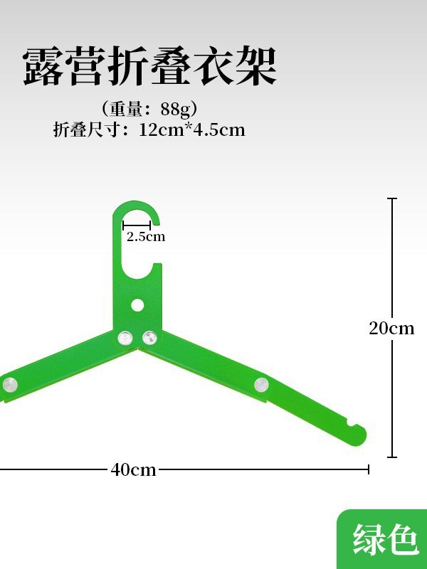 屋外多機能アルミ合金折りたたみ衣類乾燥ラック家庭用キャンプ自動運転旅行シンプルな 70% off キャンプ衣類ラック|undefined