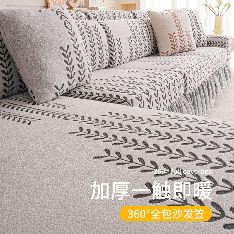 High-End Jacquard Velvet Sofa Cover, Suitable for All Seasons, Light Luxury Sofa Cushion Cover, 2026 New Model Sofa Cover, Non-Slip