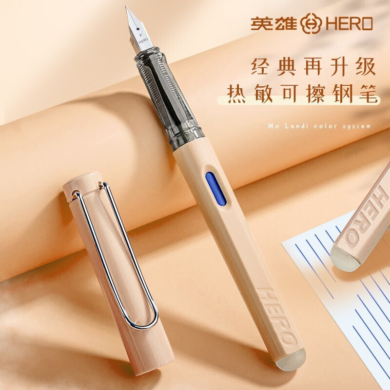 HERO, стираемая ручка для учащихся начальной школы, оптовая