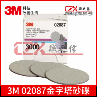 3M02087������3��3000Ŀ���撁��̎�����dˮɰ�Pֲ�q�A�Pɰ����