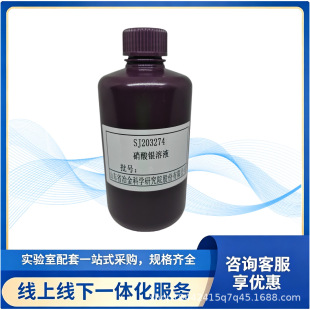 �����y��Һ||SJ203274||1.70%||H2O||1��