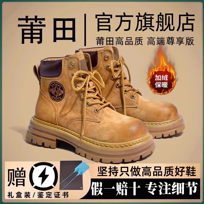 男马丁靴增高厚底大黄靴防滑休闲女士户外工装鞋中帮户外真皮莆田