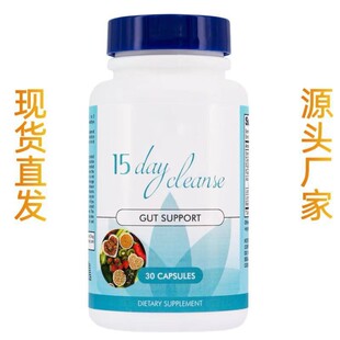 �F؛ TK���N15���坍���c�z�� CLEANSE CAPSULES֧�ּӹ��坍�z��