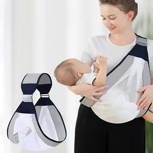 Cross-Border Four-Season Baby Sling Baby Outing Simple Sling Dual-Purpose Breathable Multi-Functional Newborn Mesh Sling