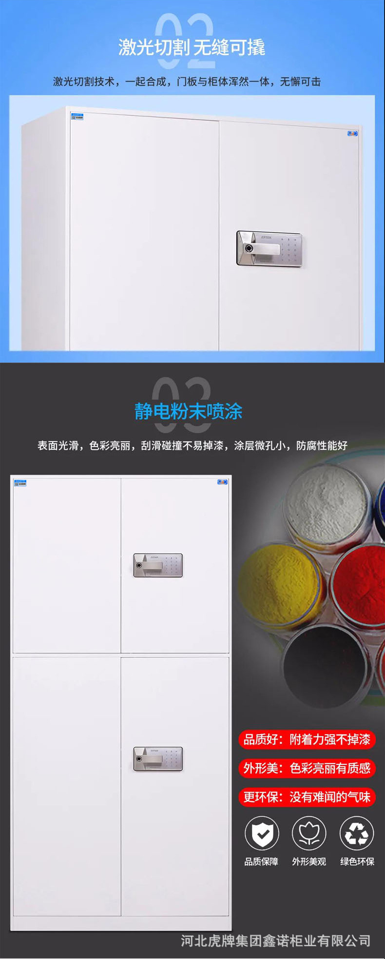 详情页_07.jpg