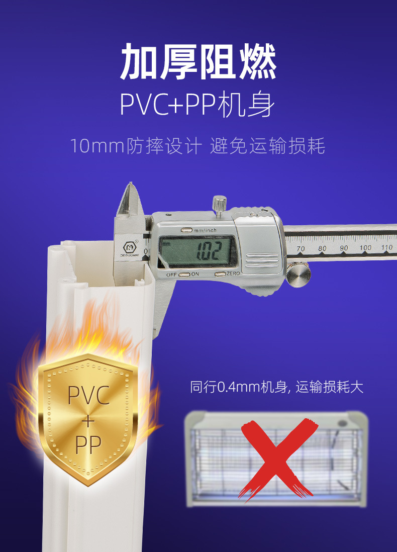 灭蚊灯商用灭蝇灯电击式LED电蚊灯户外吸驱蚊灯家用灭捕蚊器工厂详情5