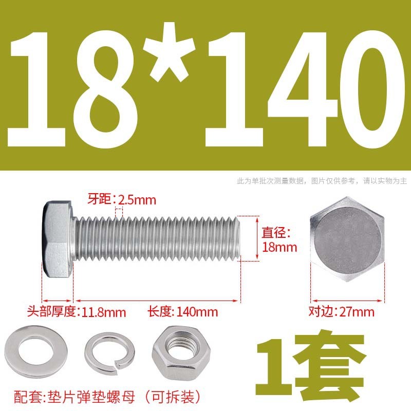 304ステンレス外六角ねじナット大全セットボルト延長スペーサーキャップm 5m 6m 8m 10m 12m 16|undefined
