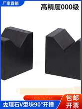 �߾��ȴ���ʯV�͉K����ʯ�z�V�ͼܾ���V��̨�����ȸ�V���F000��