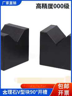 �߾��ȴ���ʯV�͉K����ʯ�z�V�ͼܾ���V��̨�����ȸ�V���F000��