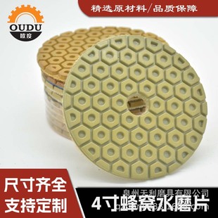 4�����ʯ��֬ĥƬʯ�Ĵ���ʯ������΢��ʯ����ʯ��ĥ�����ĥ