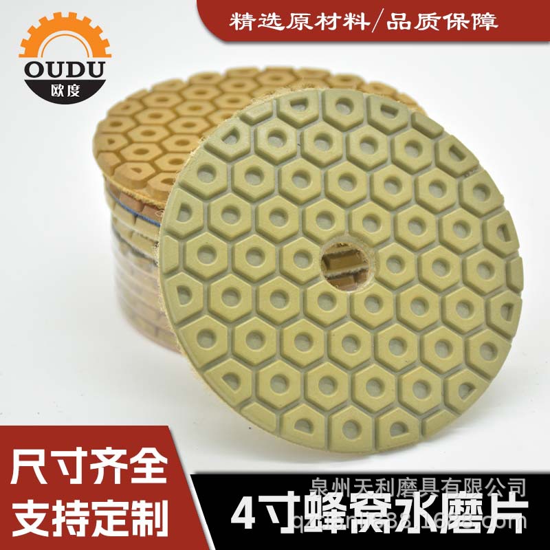 4寸金刚石树脂磨片石材大理石花岗岩微晶石人造石打磨抛光干磨