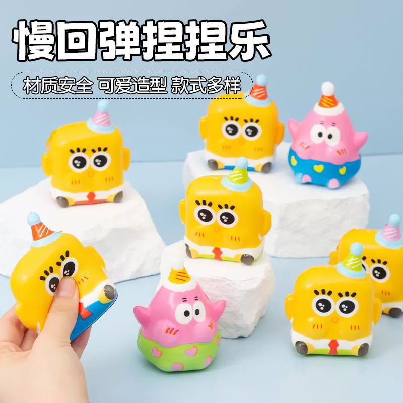 Взрывная креативная губка мультфильм щепотка медленного отскока распаковки игрушечной куклы декомпрессионный декомпрессионный артефакт Оптовая продажа