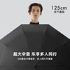 Automatic big umbrella suitable for men and women, double stroller, fully automatic, sun protection, custom made