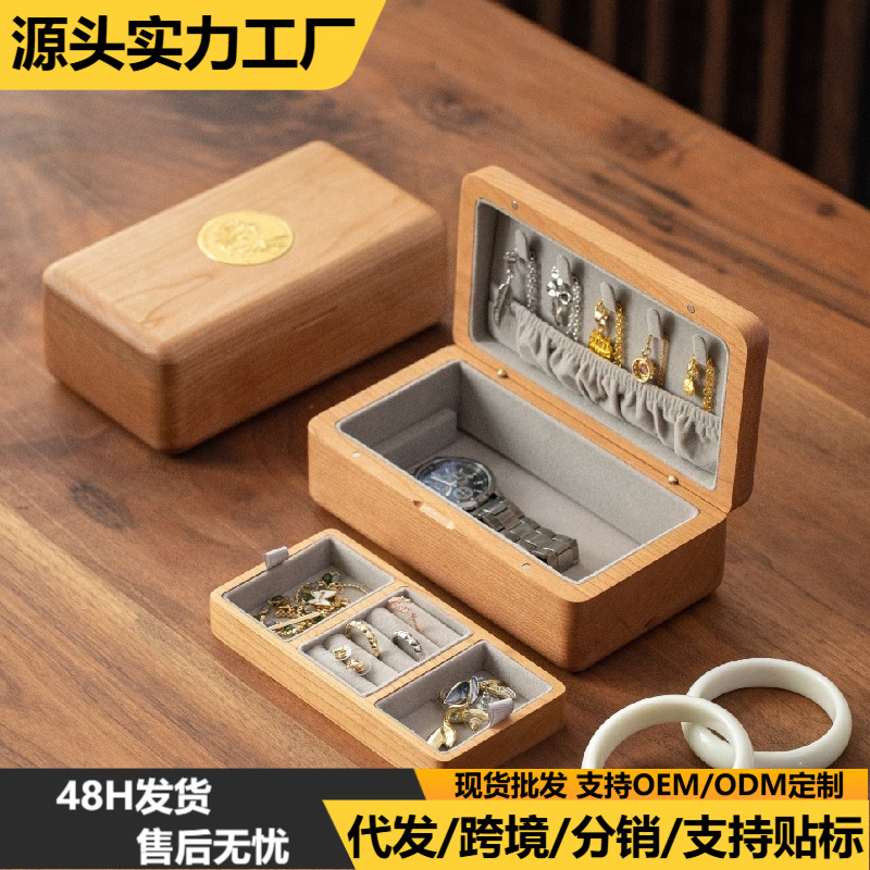 木製クルミ材ジュエリーボックス収納ボックス二層式大容量リングネックレスイヤリング大型ジュエリーボックスアクセサリーボックス|undefined