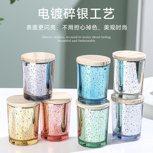 Cross-Border Amazon High-Value Electroplated Broken Silver Starry Sky Aromatherapy Candle Cup DIY Fragrance Glass Candle Holder Utensils