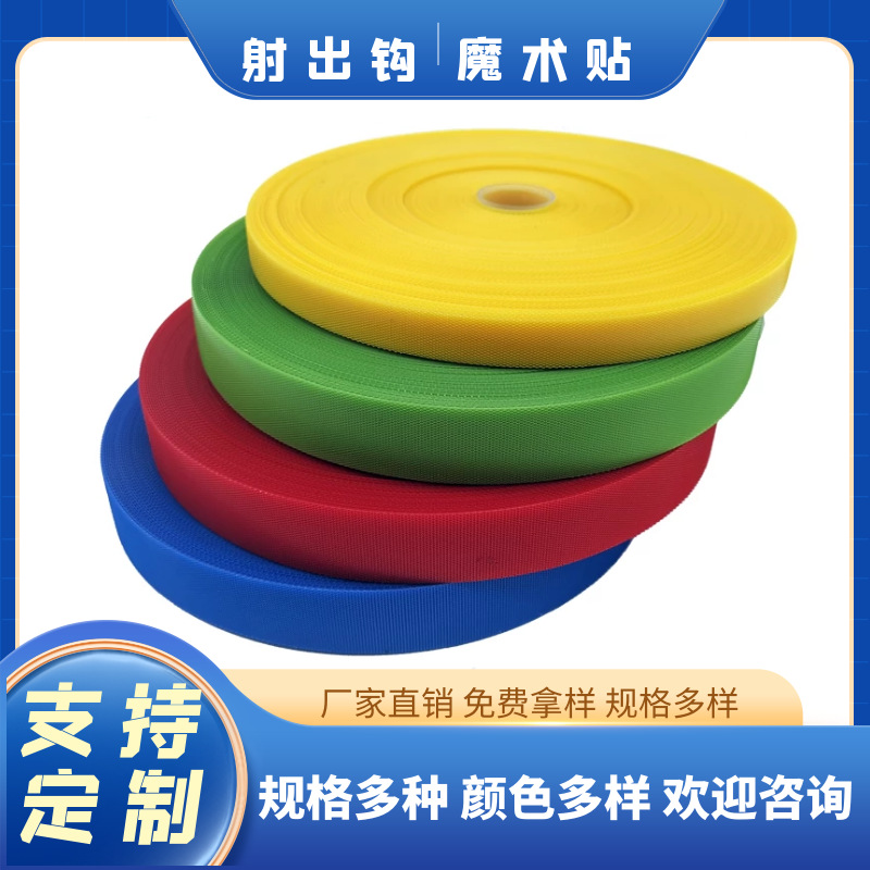 아기 180g 200g 두꺼운 벨벳 천 벨크로 나일론 사출 후크 아기 용 벨벳 천 220g