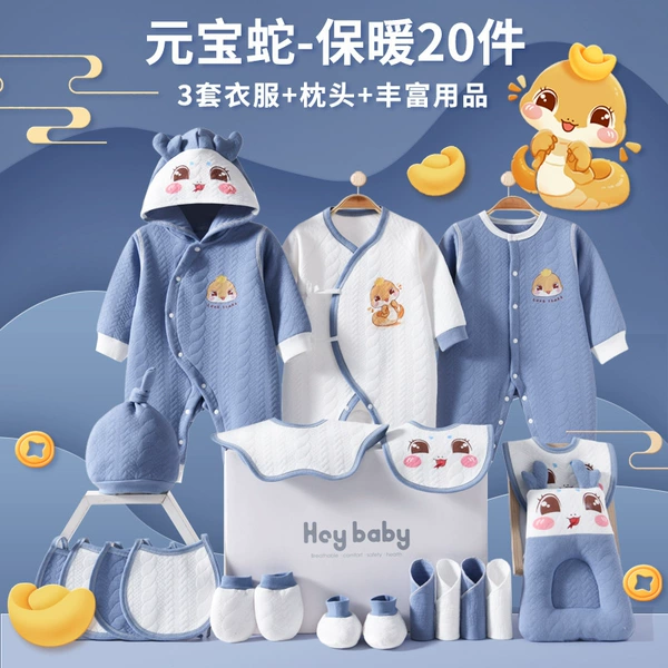 Bar, keep warm blue gift box