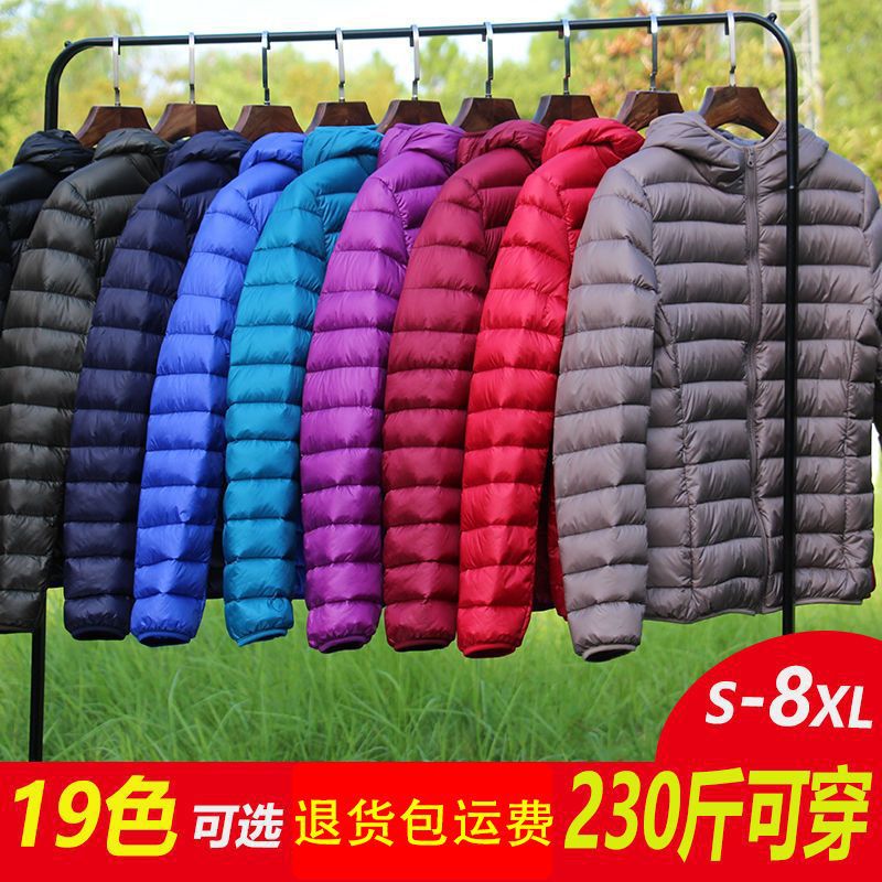 Middle-Aged and Elderly Women's Lightweight Plus-Size down Jacket, Short Hooded Coat for Chubby Moms, 100kg Outerwear