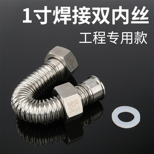 1�粻�P�304���y��DN25�����������Mˮܛ��������{�߉�ˮ��