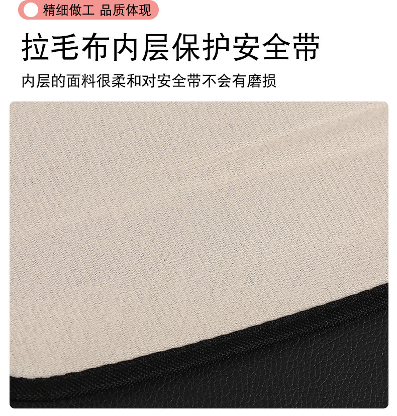 Car Seat Belt Shoulder Cover Long Anti-wear Clothes Couple Women's Cute Cartoon Decoration Soft Protective Cover Cross-border