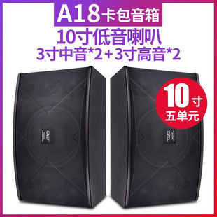 �ȿ�ʮ�Ć�Ԫ����KTV���I���h10�翨������ڒ�HIFI����oԴ���