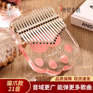 Hua Shu Cat Claw 17-tone Thumb Piano Crystal Kalimba Beginner Finger Piano Genuine Crystal Musical Instrument Portable