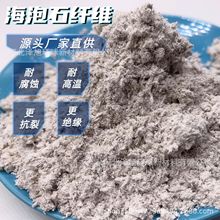 厂家销售海泡石粉耐火材料腻子用防火隔音涂料石油钻井用海泡石