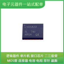 SN65LVDS822RGZR QFN-48-EP BQ27421YZFR-G1A RTL8812FR-CG MK61F