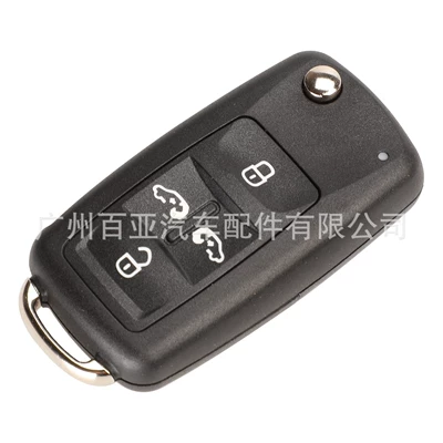 Suitable for Volkswagen 4-key 5-key Tiguan Touareg Golf MK6 folding remote control car key shell (Car Keys) - 4-key