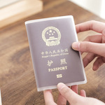 Паспорт набор путешествие паспорт куртка полномочия пакет матовый паспорт набор полномочия паспорт защитный кожух паспорт папка