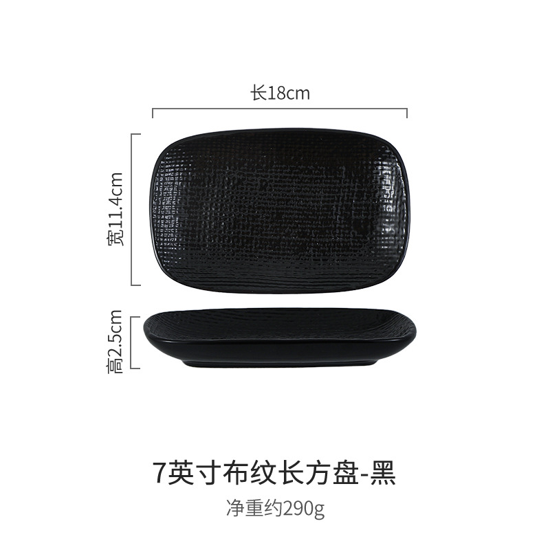 Plato rectangular de tela transfronteriza plato de sushi casero plato de pescado plato de pescado al vapor plato de dumplings plato de aperitivos