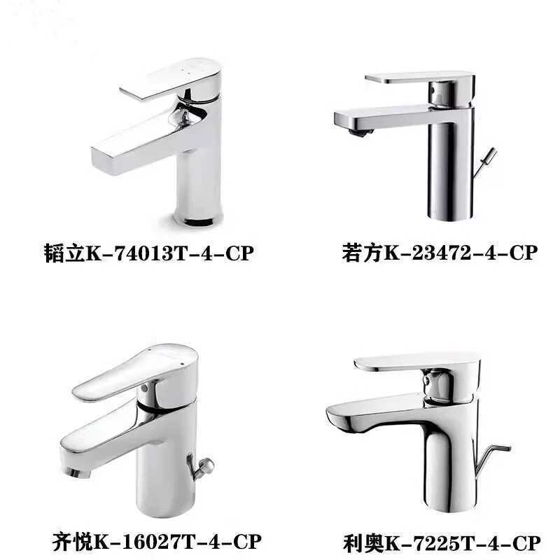 Kohleriozi Yue Undercounter Basin Faucet 23472 Ruofang/-Basin Single Handle/Single Hole K7227516027