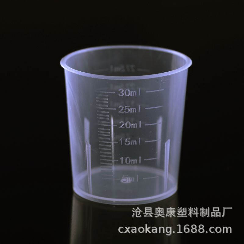 スポット厚さ30ml精密計量カップスケール付き計量カップサンプリング分注カップ|undefined