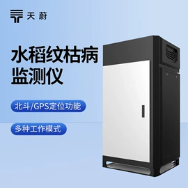 自动气象站;水质分析仪;其他环境检测