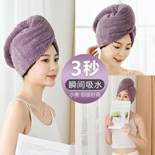珊瑚绒浴帽干发巾加厚吸水速包头毛巾洗头女士菠萝格干发帽
