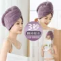 包头加厚吸水女士干发帽