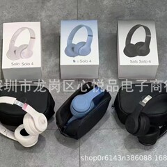 クロスボーダー新型はソロ4世代立体綿ヘッドセット無線bluetoothヘッドセット収納バッグ付き運動に適しています。