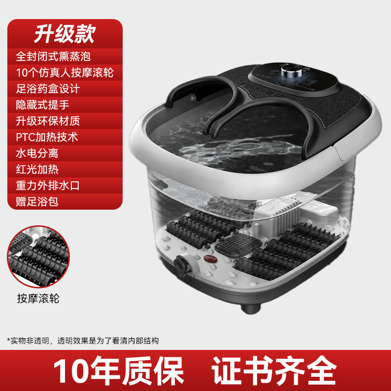 Tina Eléctrica para Pies con Masaje Automático y Temperatura Constante para Hogar