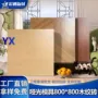 酒店客厅仿木纹卧室木纹砖