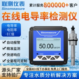 流量计;PH计;水质分析仪