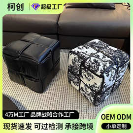 坐墩简约家用方凳沙发网红茶几换鞋凳客厅矮凳门口轻奢魔方凳子
