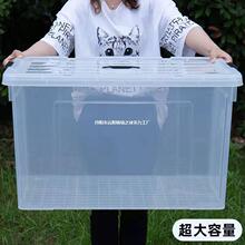 方形框零件箱盖养龟带物料透明长方养胶周转力长方形箱收纳箱石物