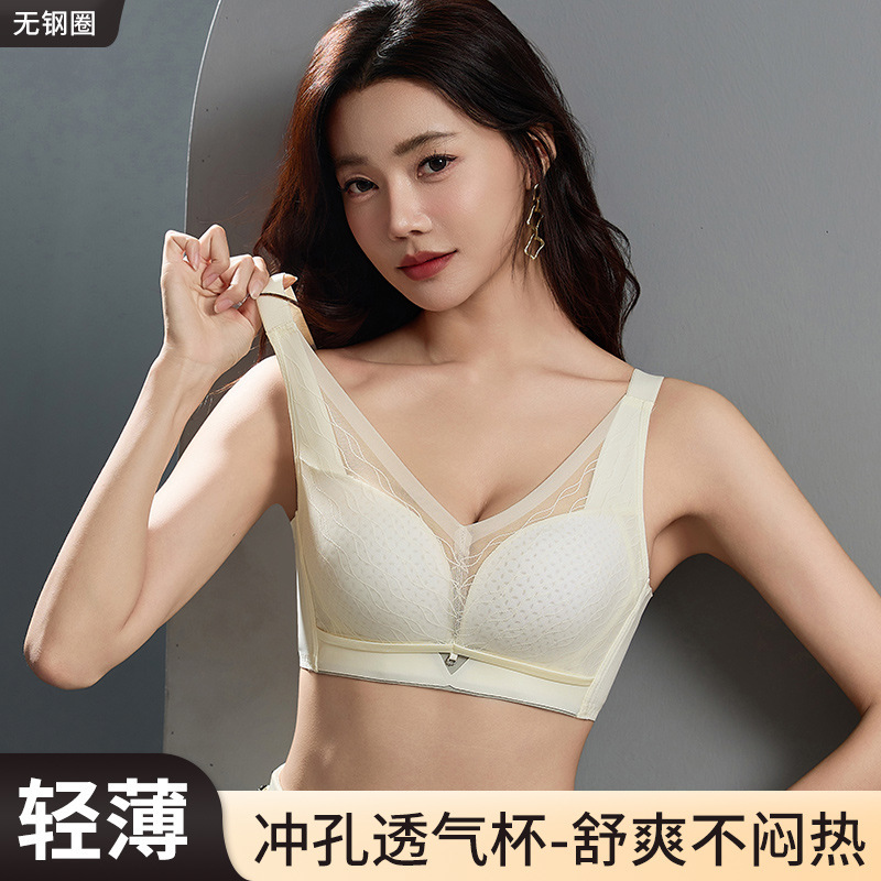 Thin Large Chest Shown Small Underwear Women's Latex Breathable Lace Bra Built-in Crescent Bracer Upper Bracer Gather Styled Thin Large Chest Shown Small Underwear Women's Latex Breathable Lace Bra Built-in Crescent Bracer Upper Bracer Gather Styled