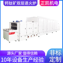 �����W��ʽ��ɠtZKCO-12-2�|�ز����w����懊�T�T������˻�t