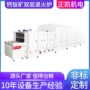 修饰高温电加热带式退火炉