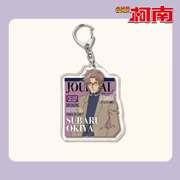 Conan 8 Keychain-13