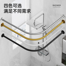 浴室弧形浴帘杆免打孔l形半u型伸缩淋浴杆不锈钢扇形浴杆晾衣杆