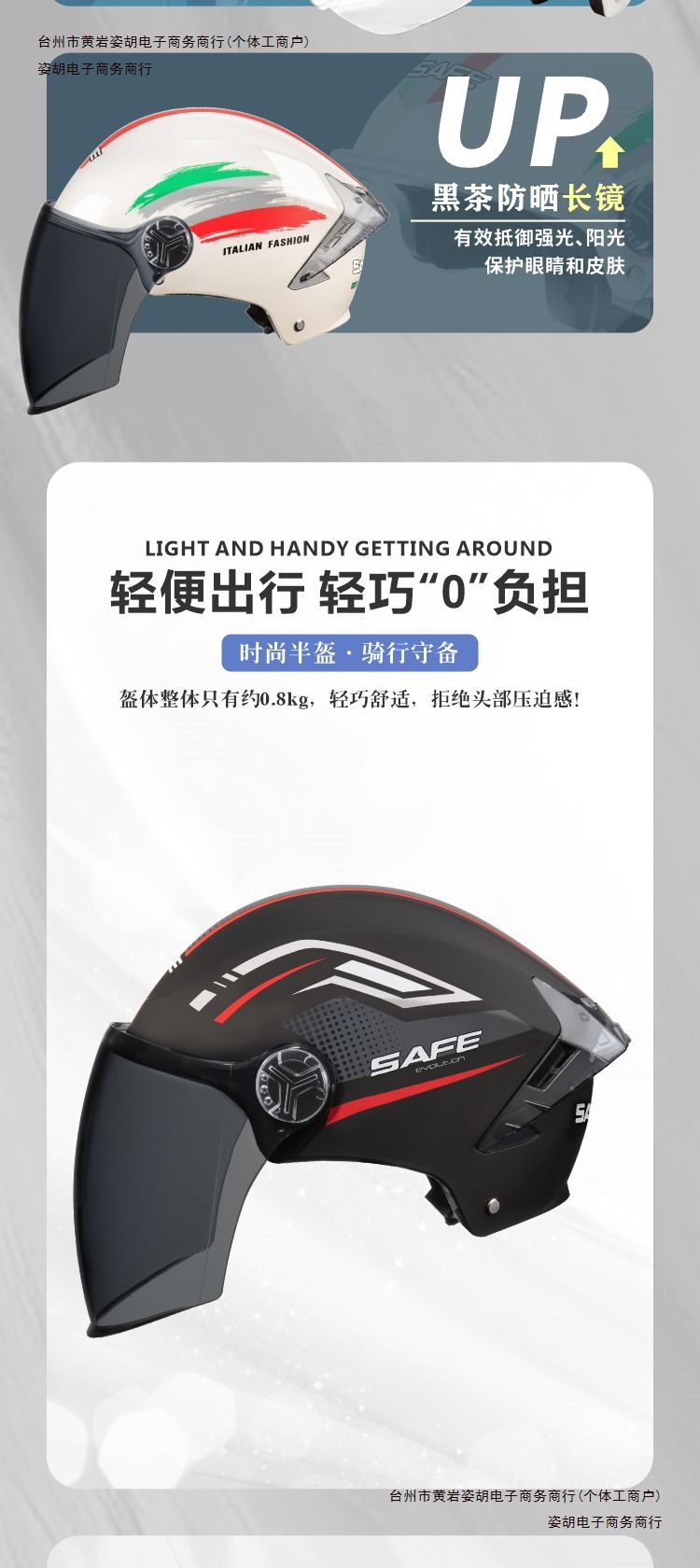 Electric Motorcycle Helmet with 3C Certification