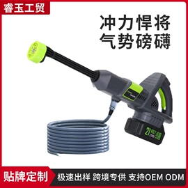 电动吹风机;便携式洗车器;筋膜枪