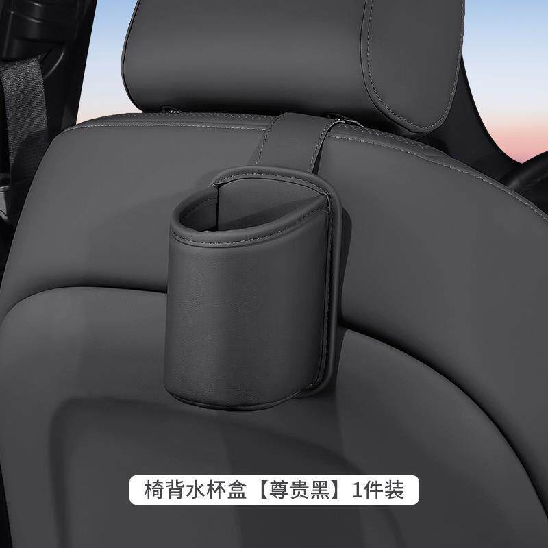 Car Seat Backrest, Car Door Water Cup Holder, Multifunctional Phone Storage Box for Passenger Seat, Beverage Storage Box